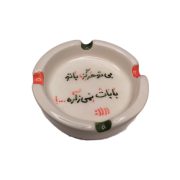 زیرسیگاری سرامیکی کد ۷