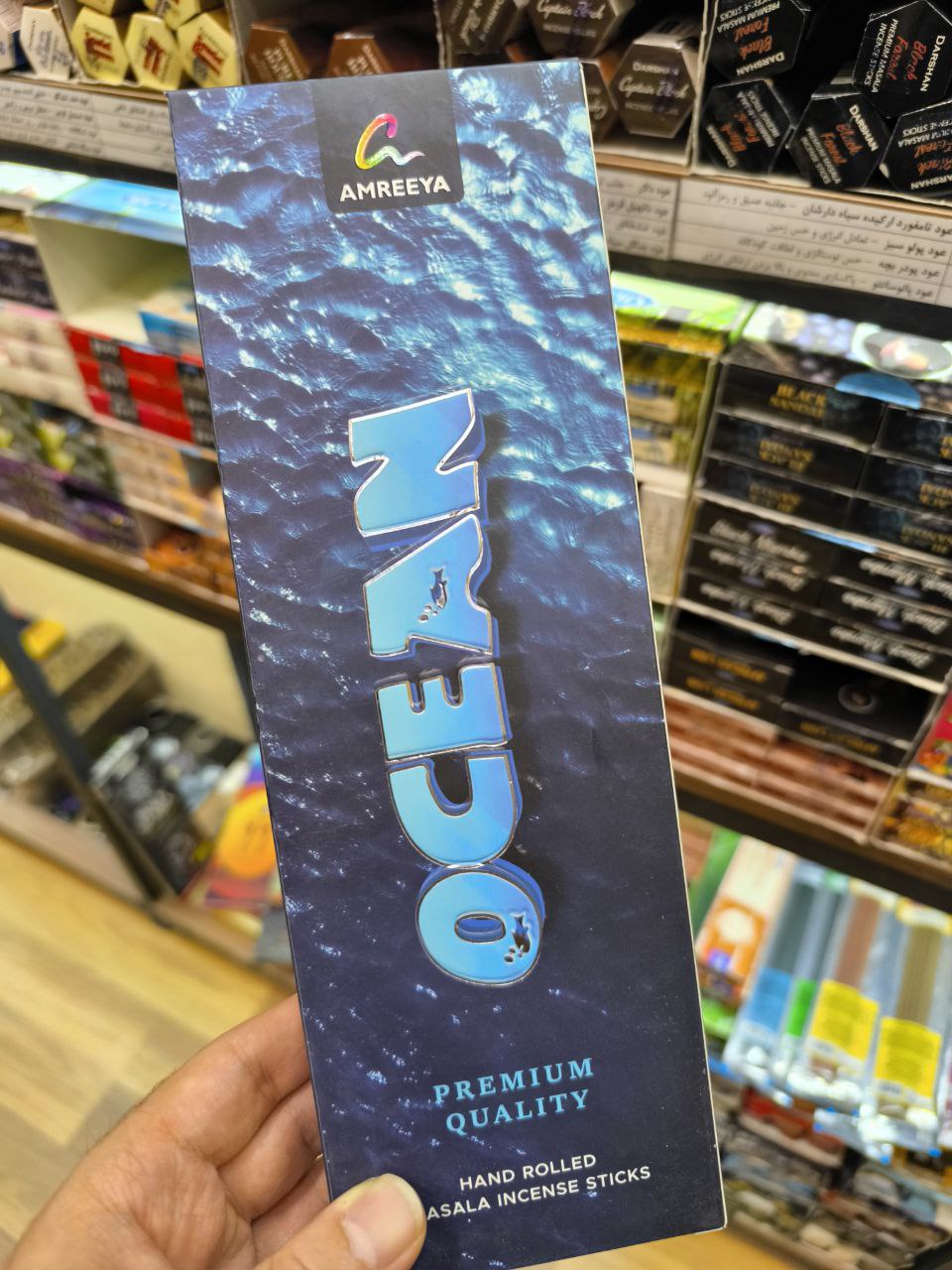 عود دستساز ocean premium