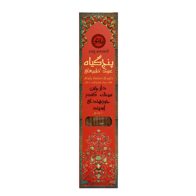 عود پنج گیاه