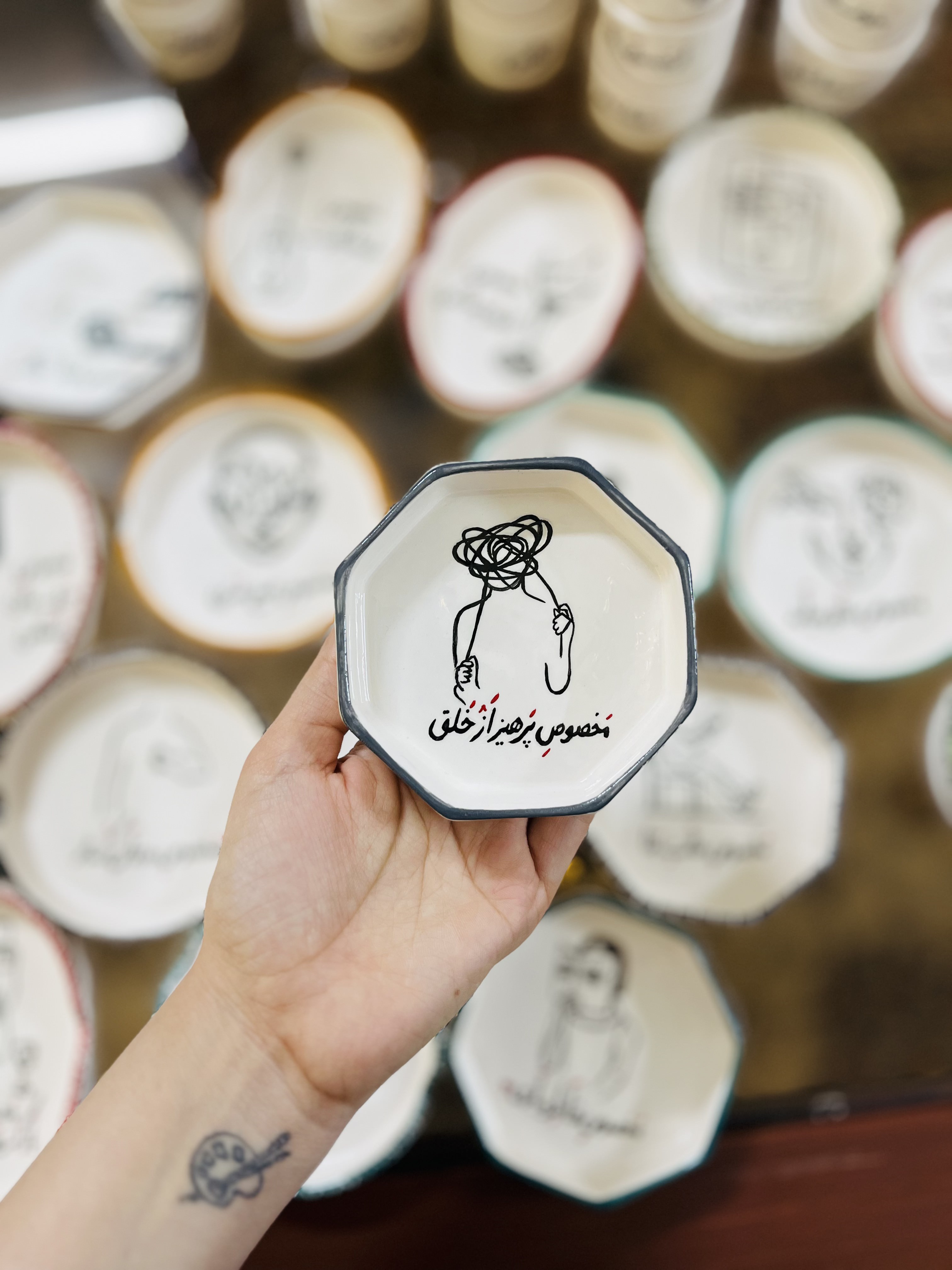 مخصوص_پرهیز_از_خلق